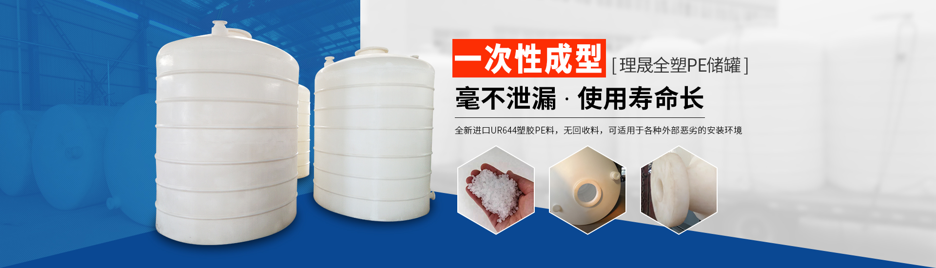 襯四氟儲罐、鋼襯po管、鋼襯四氟管